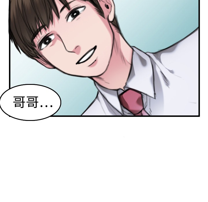 115P - 炼狱鬼岛