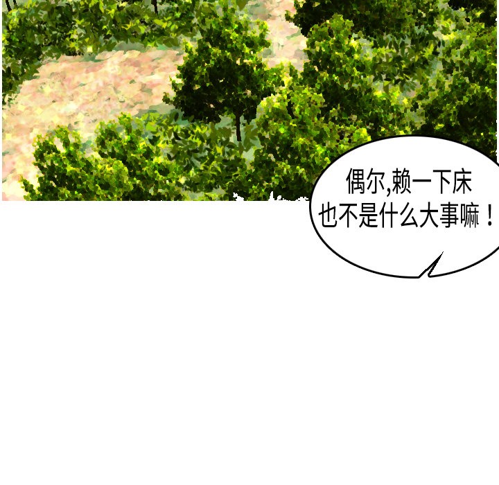119P - 炼狱鬼岛