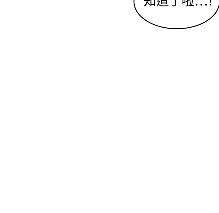 121P - 炼狱鬼岛