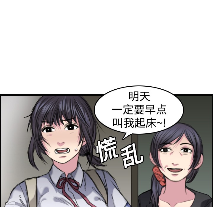 123P - 炼狱鬼岛