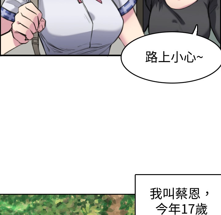 124P - 炼狱鬼岛