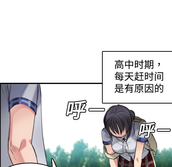 126P - 炼狱鬼岛