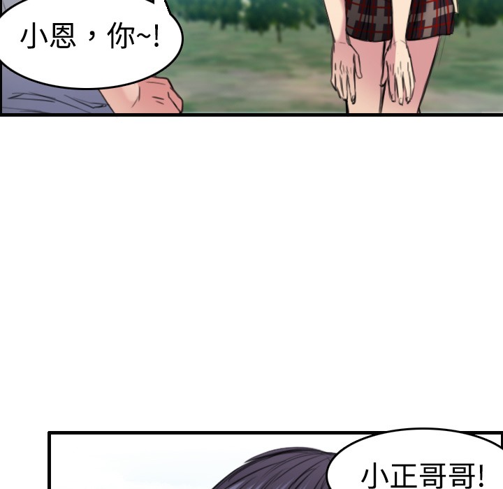 127P - 炼狱鬼岛