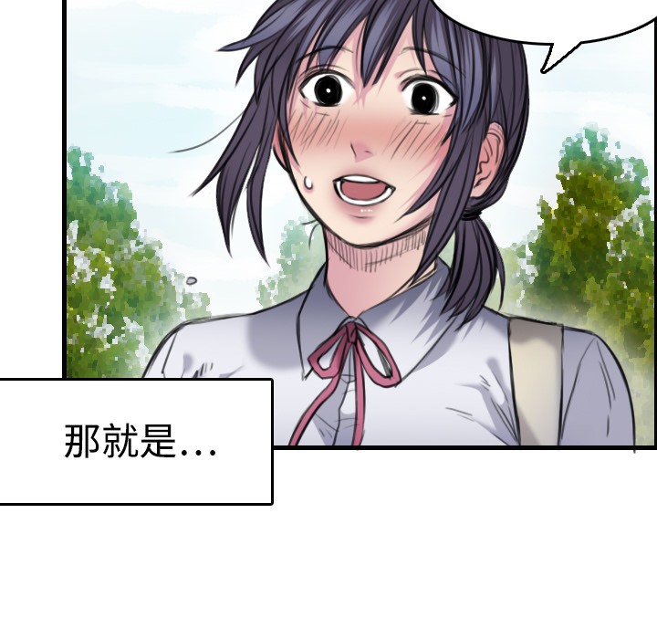 128P - 炼狱鬼岛