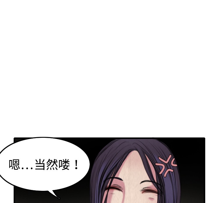 12P - 炼狱鬼岛