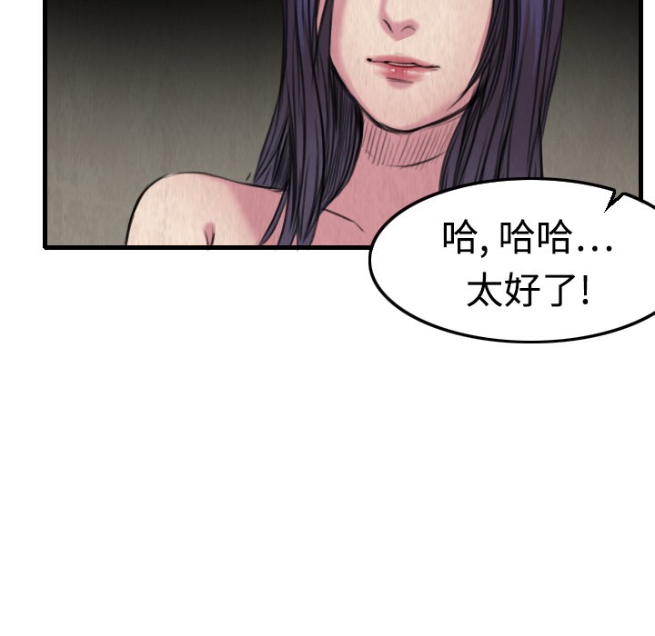 13P - 炼狱鬼岛
