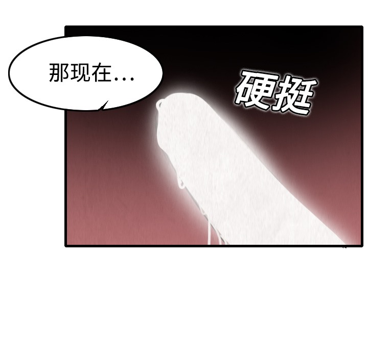 14P - 炼狱鬼岛