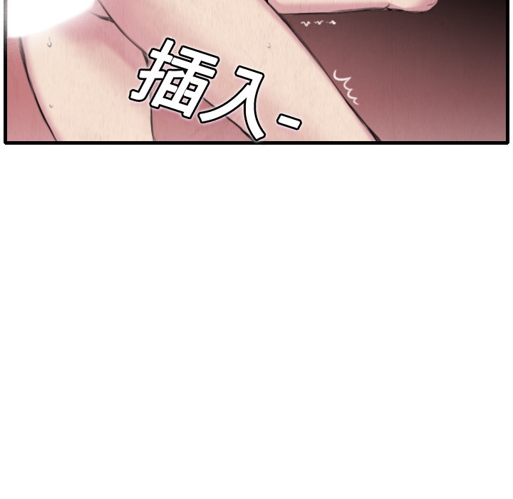 16P - 炼狱鬼岛