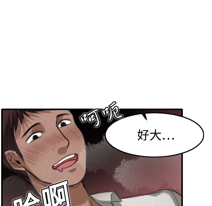 18P - 炼狱鬼岛