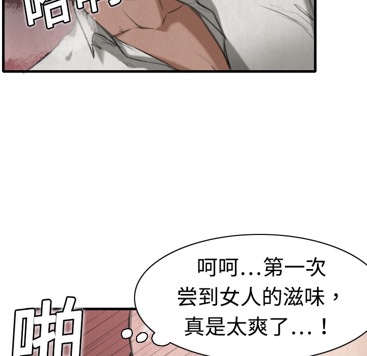 19P - 炼狱鬼岛