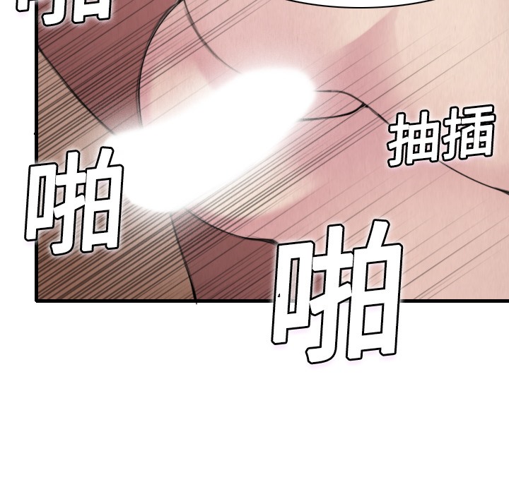 20P - 炼狱鬼岛