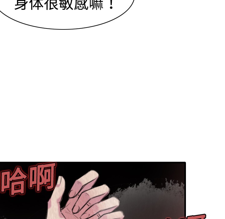 24P - 炼狱鬼岛