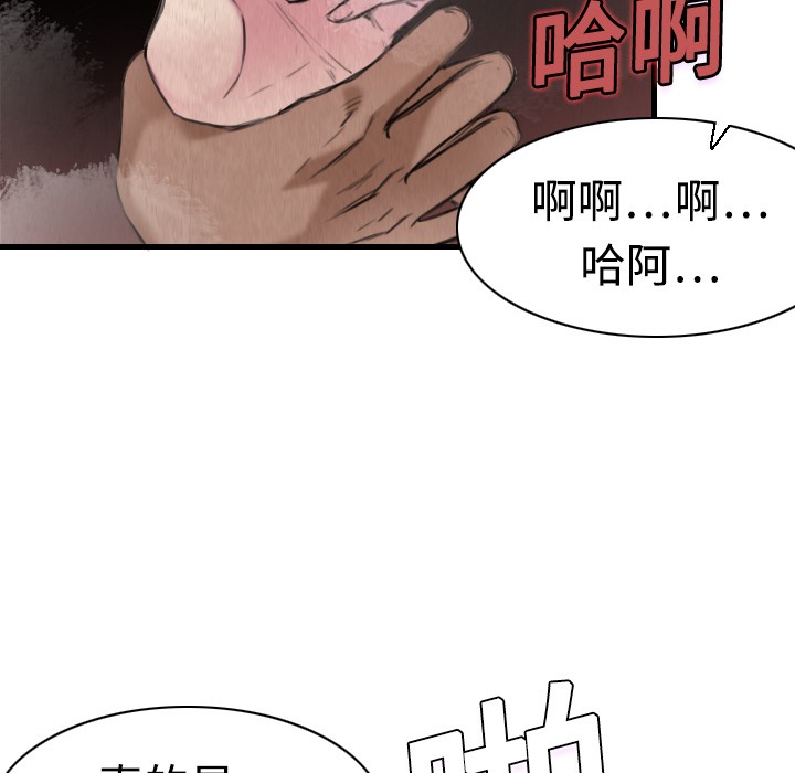 25P - 炼狱鬼岛