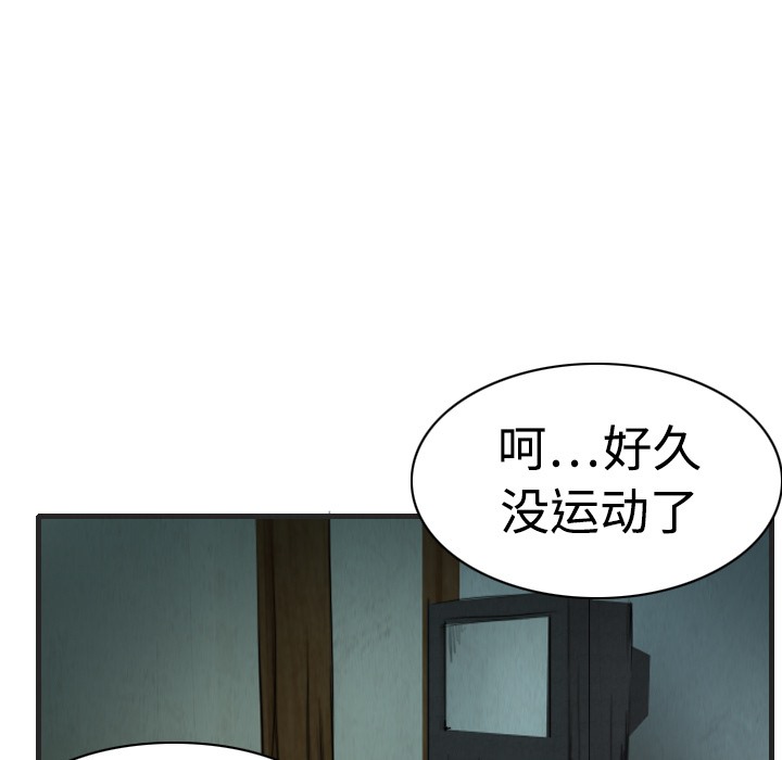 32P - 炼狱鬼岛