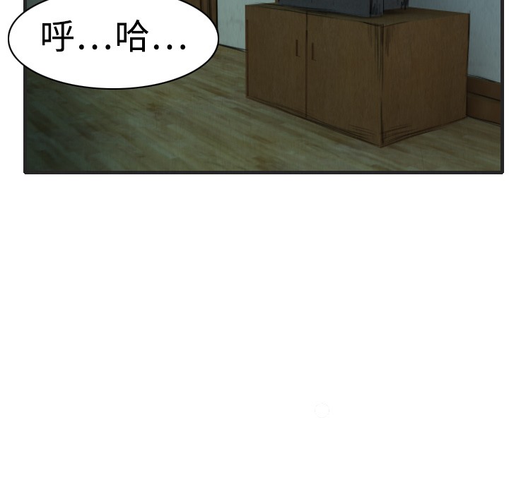 33P - 炼狱鬼岛