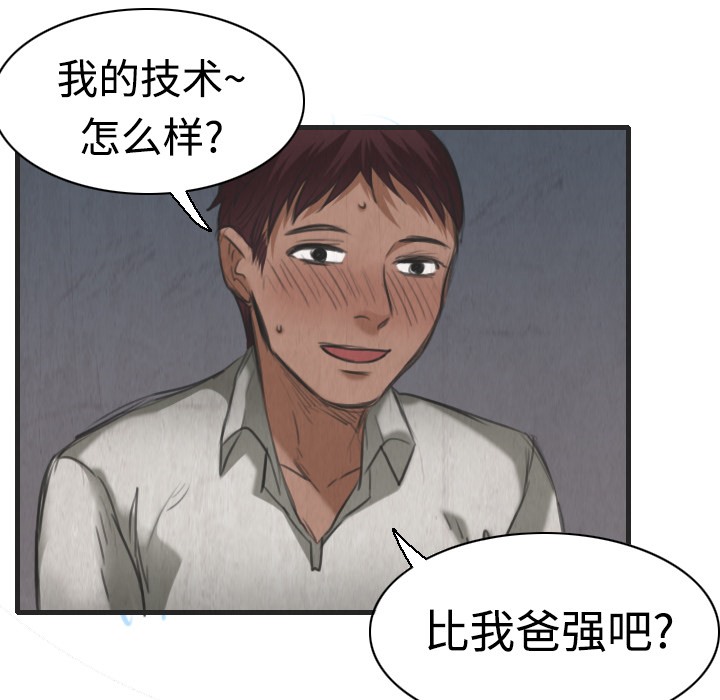 34P - 炼狱鬼岛