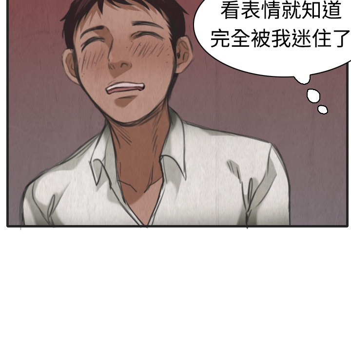 40P - 炼狱鬼岛