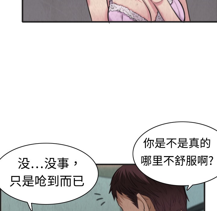 42P - 炼狱鬼岛