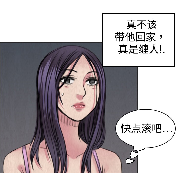 44P - 炼狱鬼岛