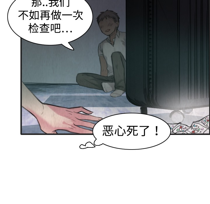 46P - 炼狱鬼岛