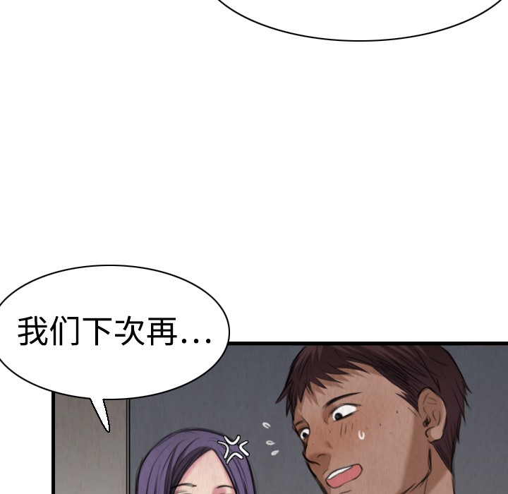 48P - 炼狱鬼岛