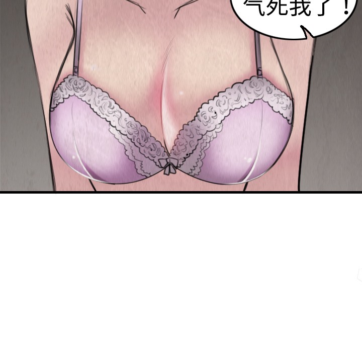53P - 炼狱鬼岛