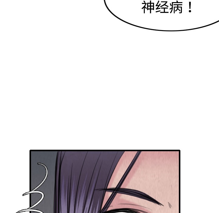 55P - 炼狱鬼岛
