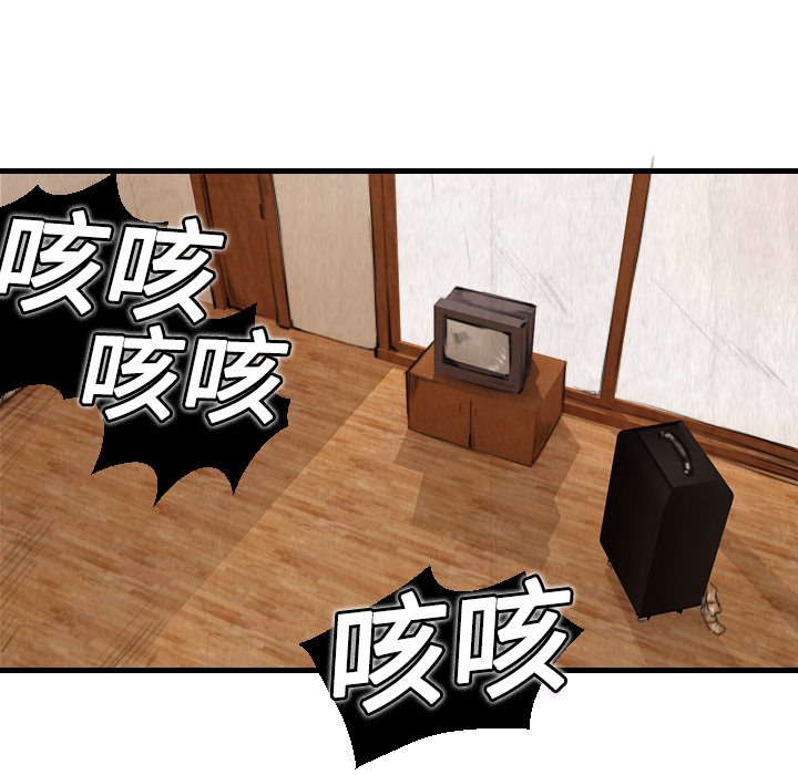 57P - 炼狱鬼岛