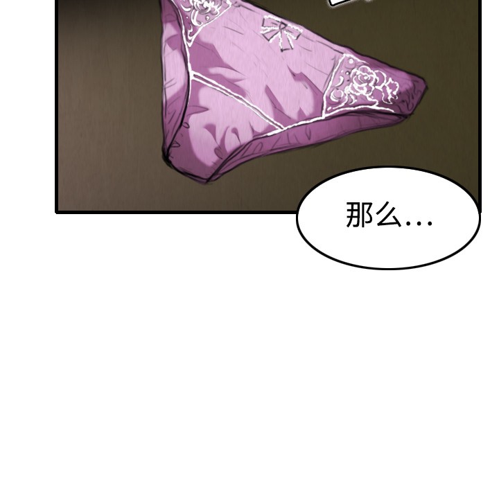 5P - 炼狱鬼岛