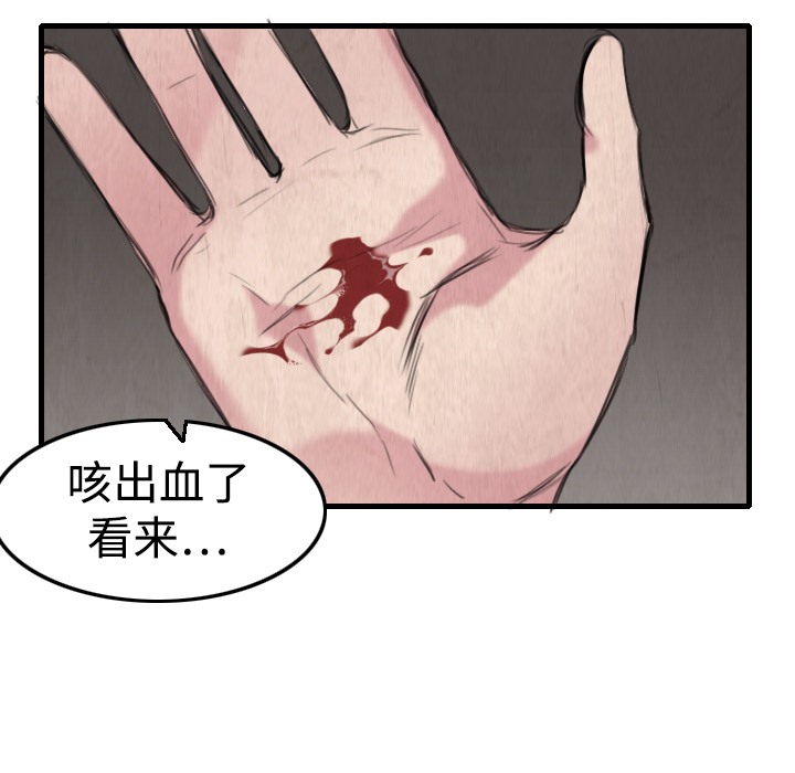 61P - 炼狱鬼岛