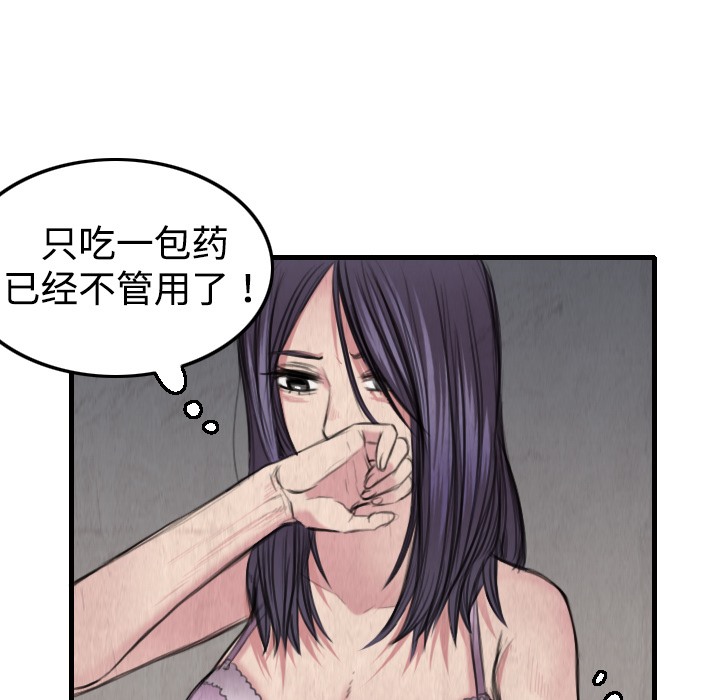 62P - 炼狱鬼岛