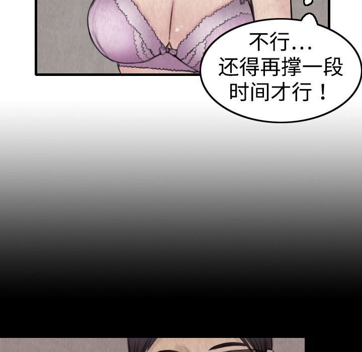 63P - 炼狱鬼岛