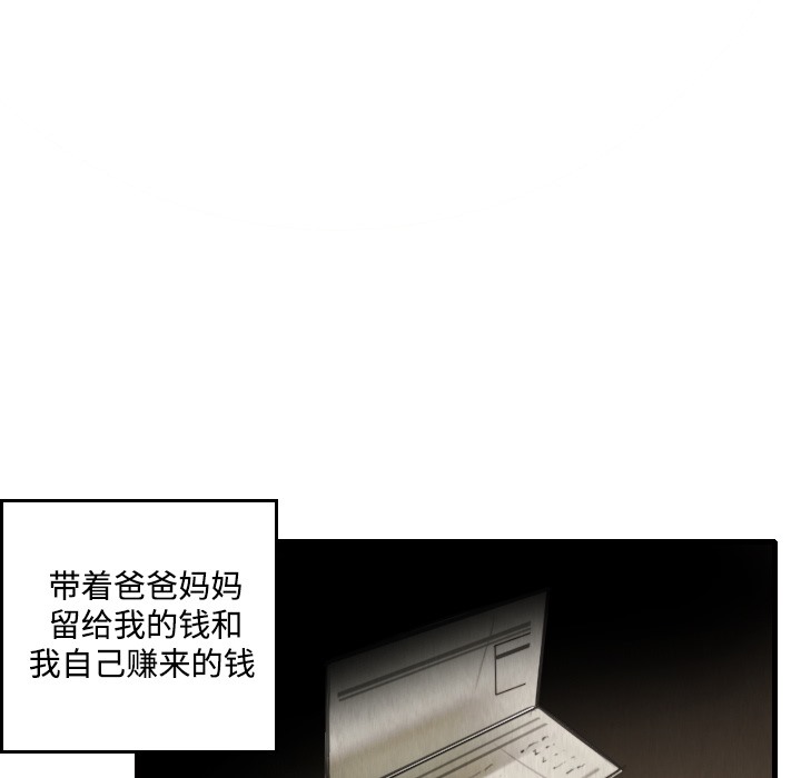 69P - 炼狱鬼岛