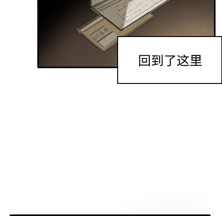 70P - 炼狱鬼岛