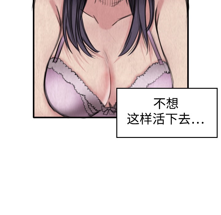 73P - 炼狱鬼岛