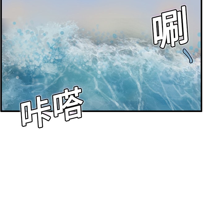 77P - 炼狱鬼岛