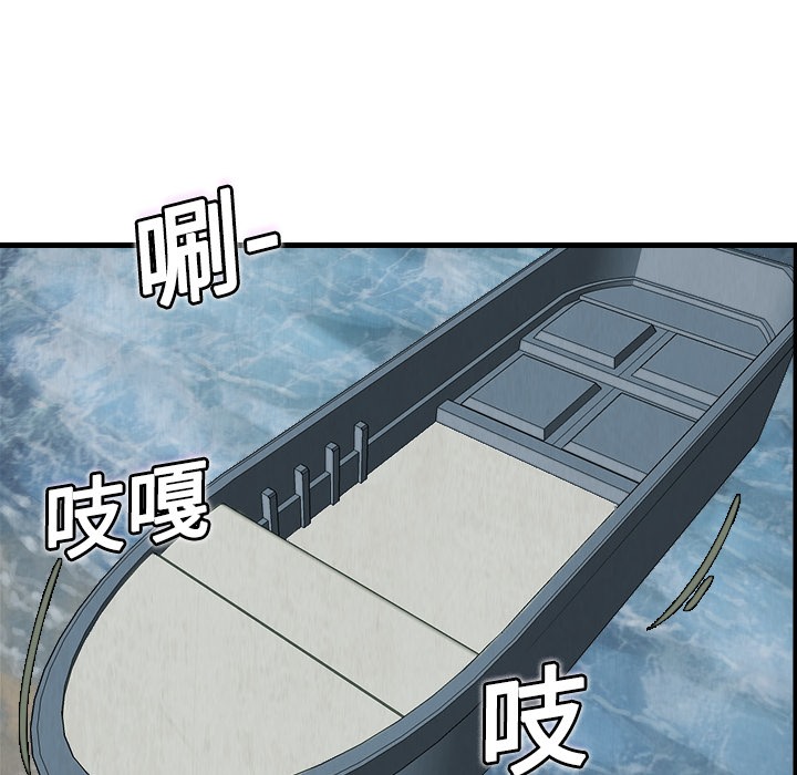 78P - 炼狱鬼岛