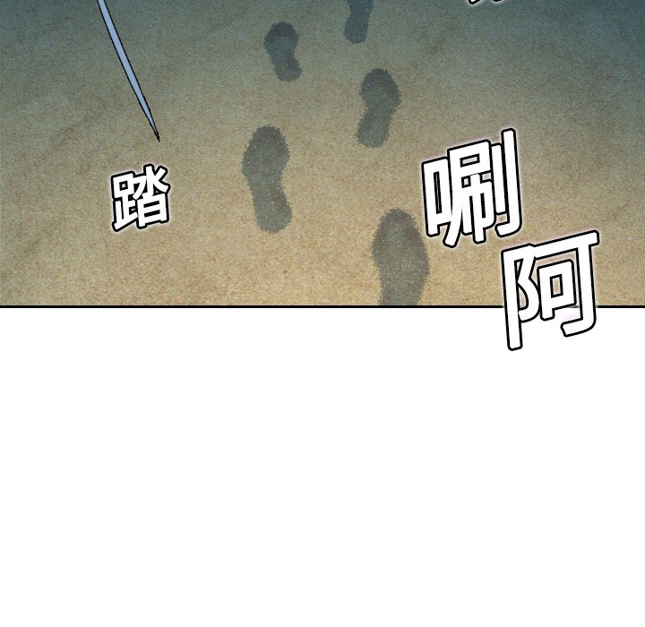 80P - 炼狱鬼岛