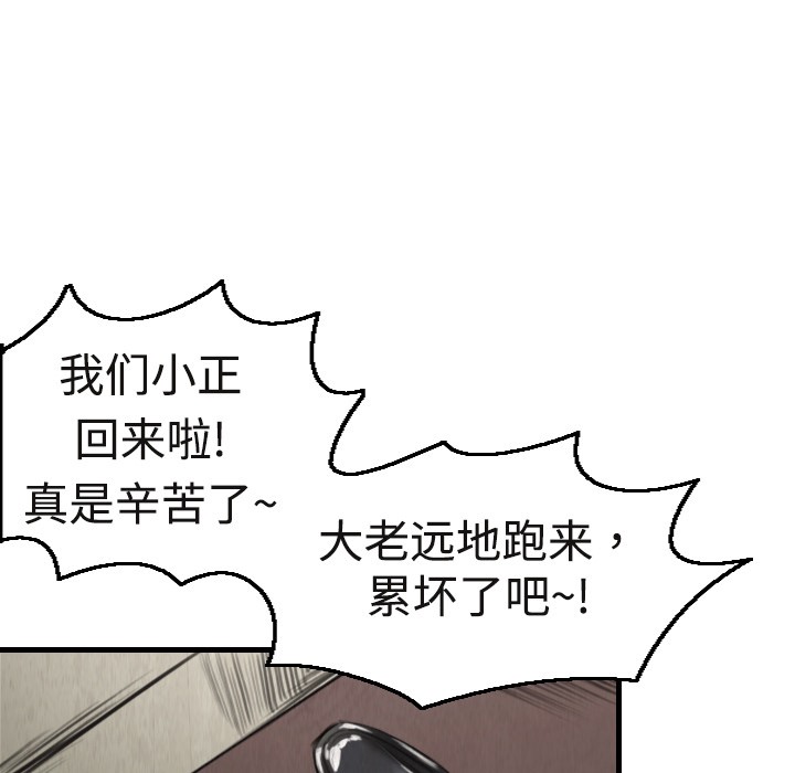 81P - 炼狱鬼岛
