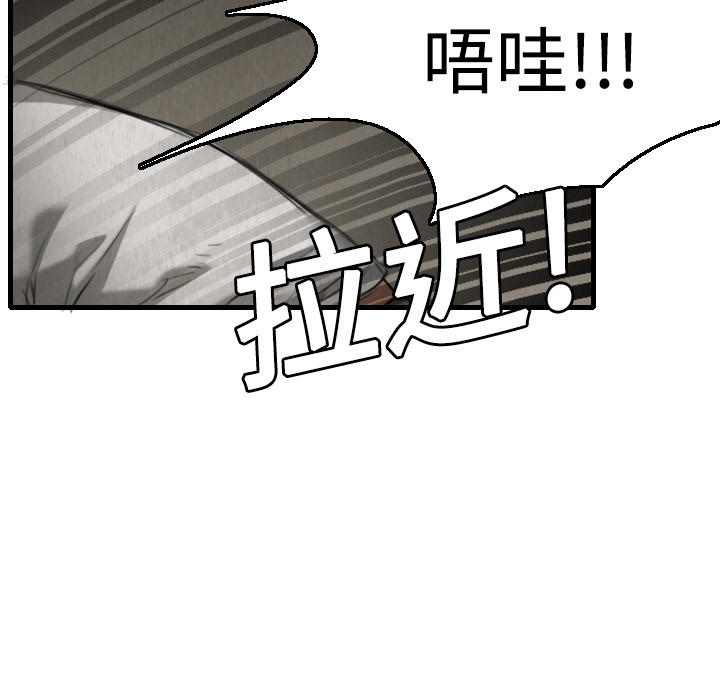 8P - 炼狱鬼岛