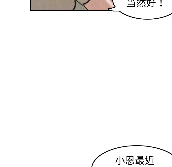 84P - 炼狱鬼岛