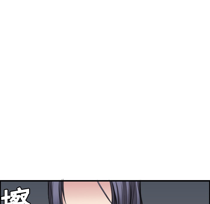86P - 炼狱鬼岛