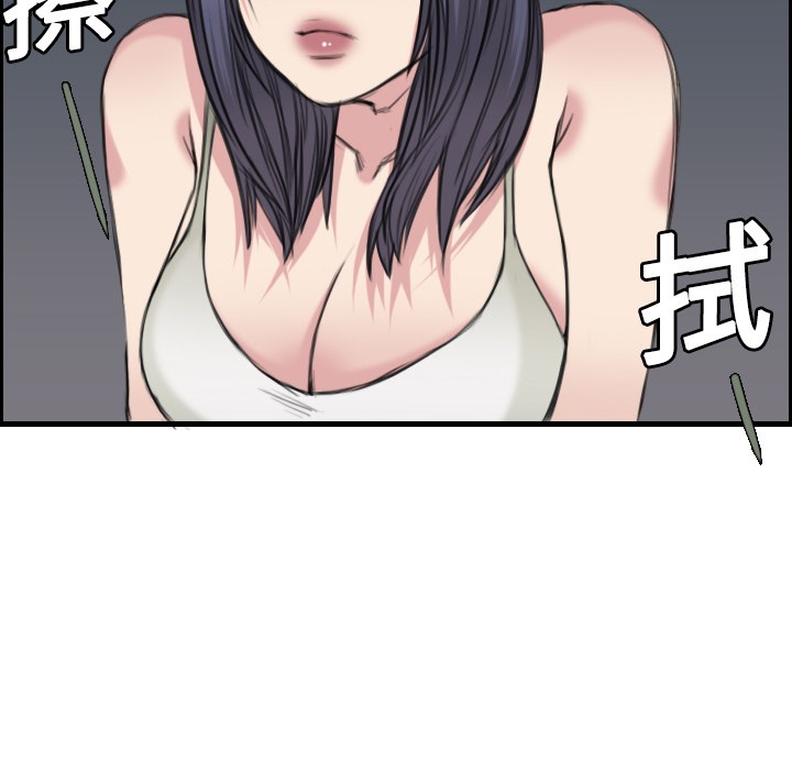 87P - 炼狱鬼岛