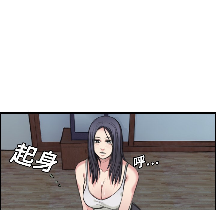 89P - 炼狱鬼岛
