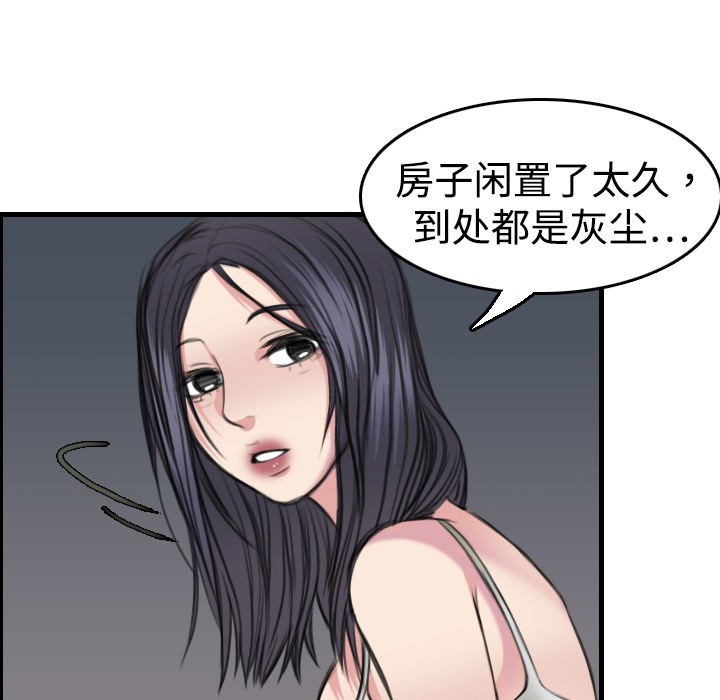 91P - 炼狱鬼岛
