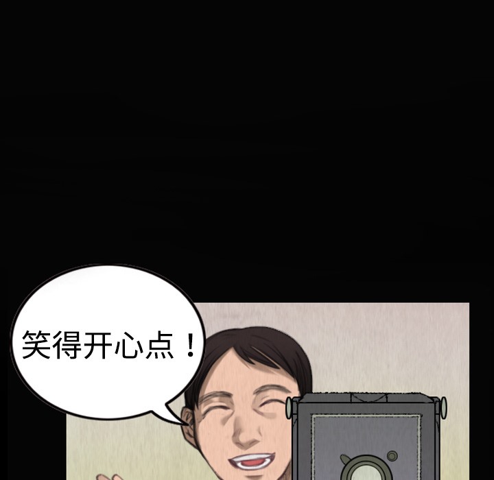 97P - 炼狱鬼岛
