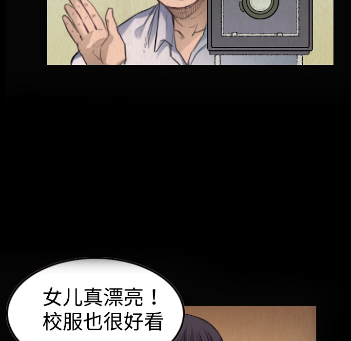 98P - 炼狱鬼岛