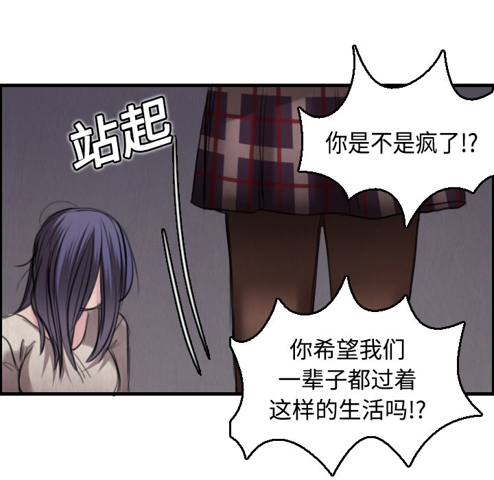 101P - 炼狱鬼岛
