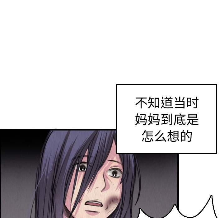 102P - 炼狱鬼岛