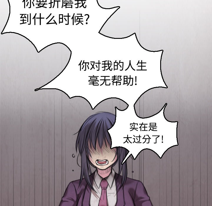104P - 炼狱鬼岛
